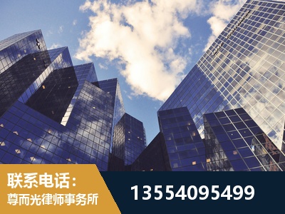泰兴-劳动纠纷律师