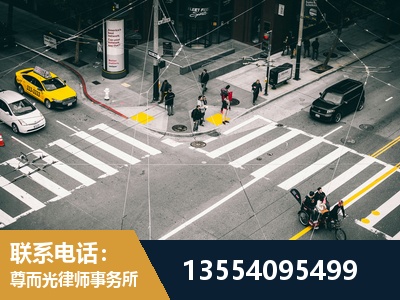 泰兴-刑事诉讼律师