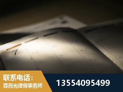 泰兴-故意伤害罪辩护律师