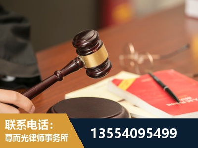 泰兴-工伤赔偿律师