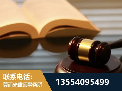 泰兴-离婚财产分割律师