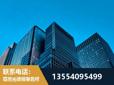 泰兴-刑事案件律师