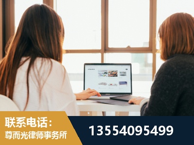 泰兴-工伤认定律师