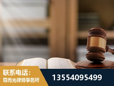 泰兴-劳动仲裁律师
