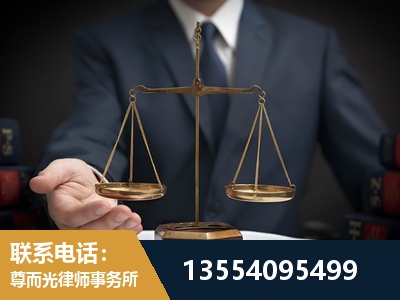 泰兴-劳动律师