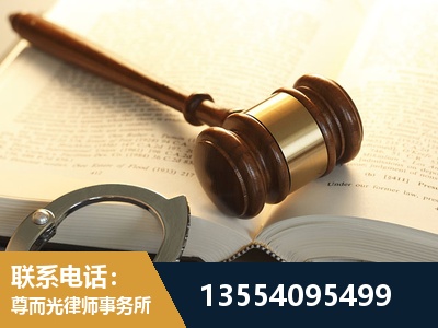 泰兴-离婚律师