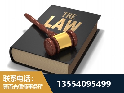 泰兴-"法律 + 新媒体" 融合创新